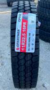 Copartner CP152. ������, 2025 ���, ����� ����