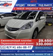 Honda Fit.   