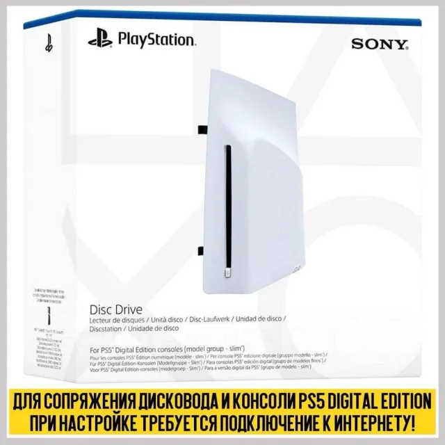 ������� ��� PS5. ����