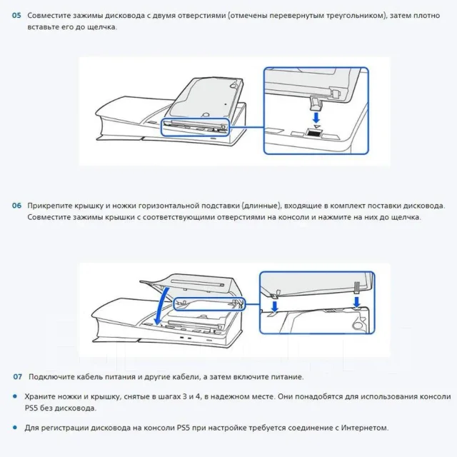 ������� ��� PS5. ����
