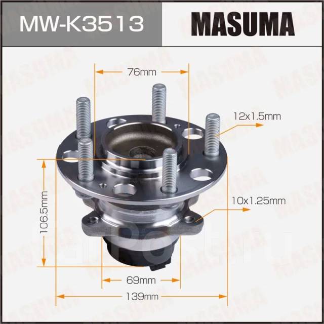   Masuma rear Hyundai Creta 16- (with ABS),  MWK3513 