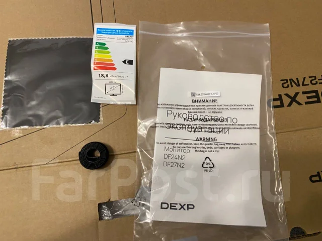 DEXP ����