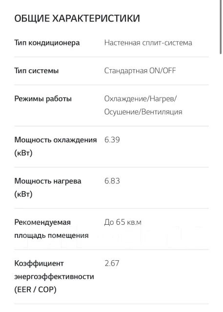 LG. 65��&sup2; ����