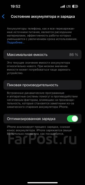 Apple iPhone 14 Pro. �/�, 256 ��, ����������, 3G, 4G LTE, 5G, Dual-SIM, NFC ����