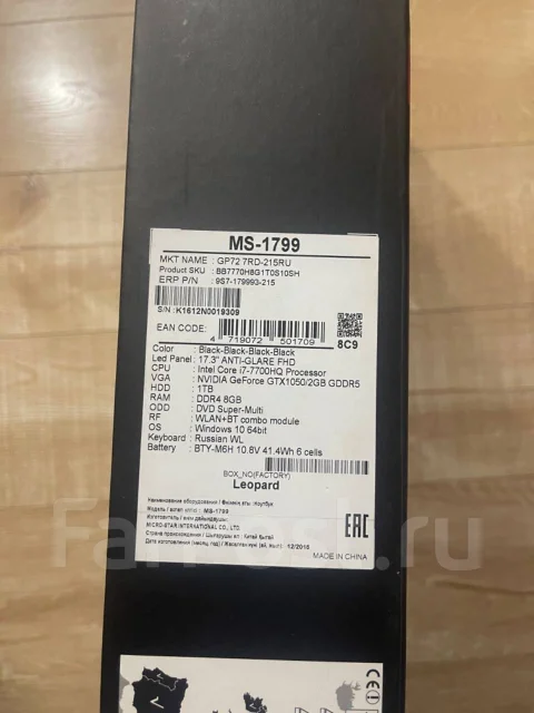 MSI GP72 7RD Leopard. 17.3", 64����, ��� 8 ��, ���� 1 000���, WiFi: 1, Bluetooth: 1, ����������� �� 6��. ����