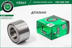   mazda 626 (92), 6 (02) (. ) 42x80x45 (BS1093) B-ring forst B-RING BS1093 BS1093 