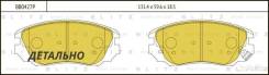     Blitz BB0427P BB0427P 