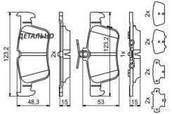   ford kuga/mondeo/galaxy/S-MAX 14-  Bosch 0 986 494 839 0986494839 