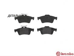   ford focus II/III/mazda 3/opel vectra C/volvo S40  Brembo P 24 148 P24148 