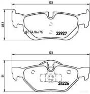     Brembo P06038 P06038 