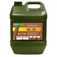 Oilright