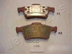    Japanparts PP-138AF PP138AF 