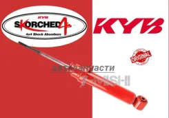 ����������� ����� KYB ��� ����-������� Skorched4'S Pajero 60/70 841001 ����