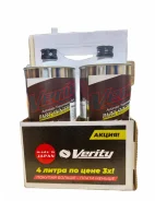 Verity
