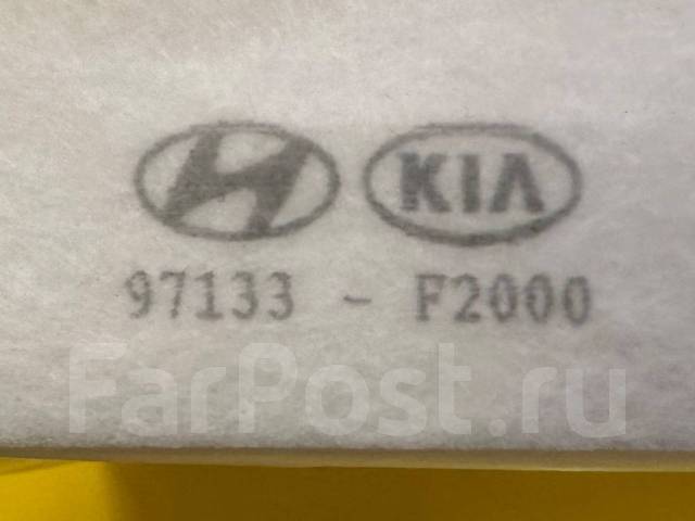   Hyundai Tucson 16-, KIA Sportage 16- 97133-F2000 97133F2000 