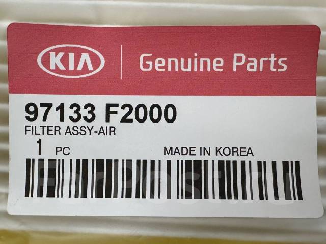   Hyundai Tucson 16-, KIA Sportage 16- 97133-F2000 97133F2000 