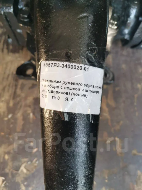 �������� �������� ���������� ���� 5557�3-3400020-01 ����