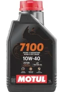 Motul 7100