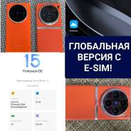Vivo X100 Pro. �/�, 512 ��, ���������, eSIM ����