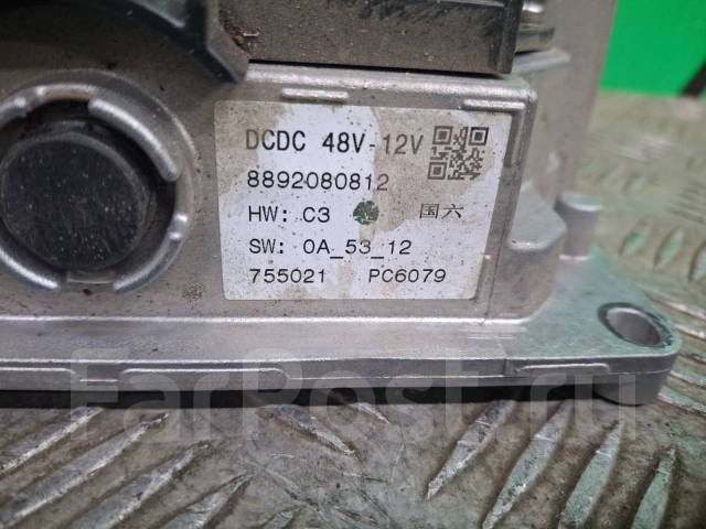   Geely Atlas Pro 2021- 2020001300 NL-3B 2020001300 