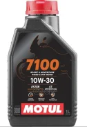 Motul 7100