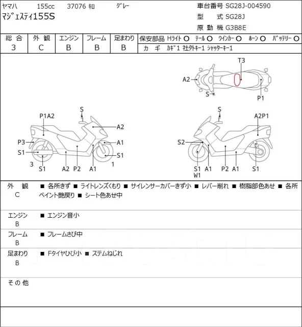 Yamaha Majesty. 155����. ��., ��������, ���������, ��� ������� ����