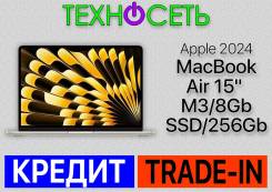 Apple MacBook Air 15 2024. 15", 3,2����, ��� 8 ��, ���� 256���, WiFi: 1, Bluetooth: 1, ����������� �� 19��. ��� ����� �� ������������ ����
