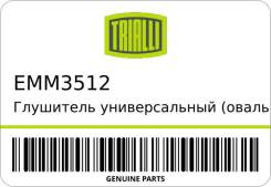   () Trialli EMM3512 EMM3512 