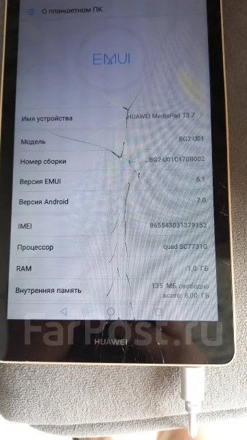 Huawei MediaPad T3. 7 ������, ������ 8 �� ����