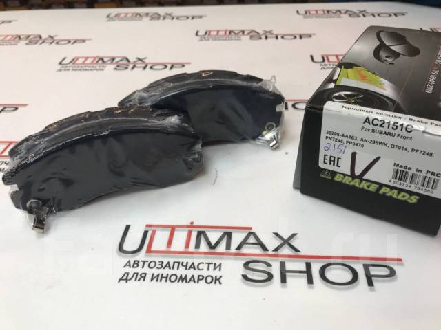   Anchi AC2151C For Subaru AC2151C 