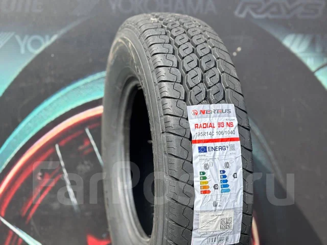 Nereus NS913. ������, 2025 ���, ����� ����