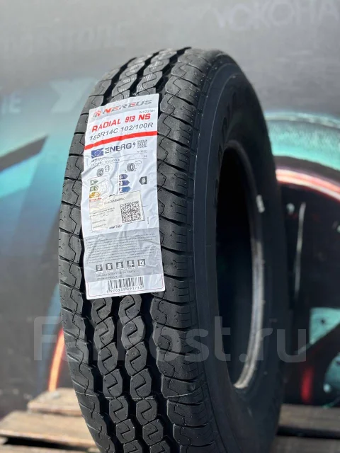 Nereus NS913. ������, 2025 ���, ����� ����