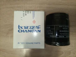 ������ �������� Changan H15002-1010 ����