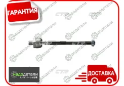 ���� ������� (������ CRN7) NI 300ZX 90-96 [CR0450] CR0450 ����