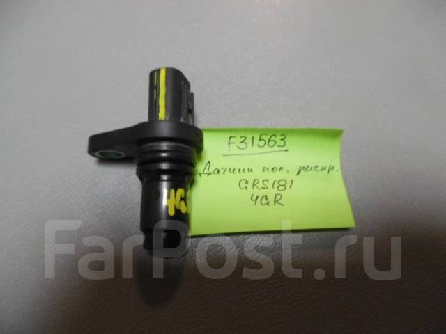    Toyota Crown 2 008 9091905060 GRS181 4GR-FSE 9091905060 
