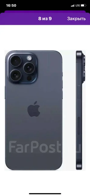 Apple iPhone 15 Pro Max. �����, 1 ��, ������, 4G LTE ����