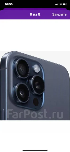Apple iPhone 15 Pro Max. �����, 1 ��, ������, 4G LTE ����
