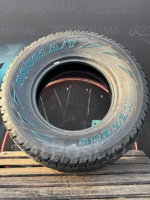 Nereus NS501 A/T. ����� at, 2025 ���, ����� ����