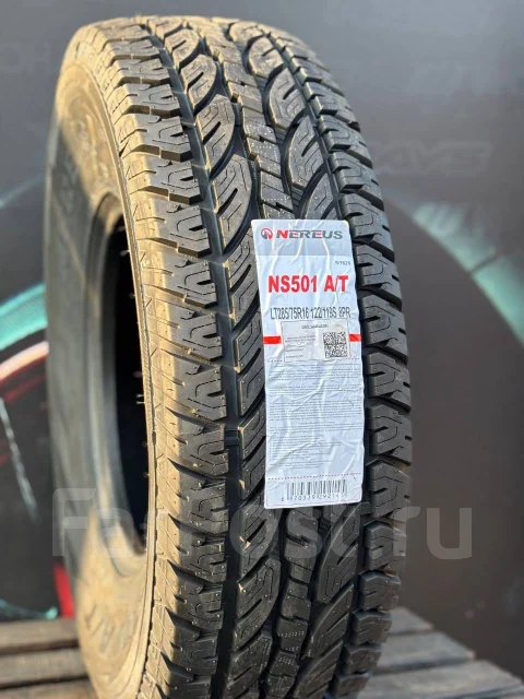Nereus NS501 A/T. ����� at, 2025 ���, ����� ����