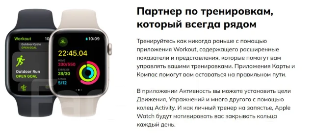Apple Watch SE 2. GPS, NFC, IP67, IP68 ����
