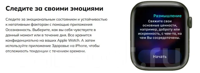 Apple Watch SE 2. GPS, NFC, IP67, IP68 ����