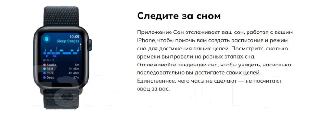 Apple Watch SE 2. GPS, NFC, IP67, IP68 ����