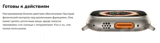Apple Watch Ultra 2. GPS, NFC, IP67, IP68 ����