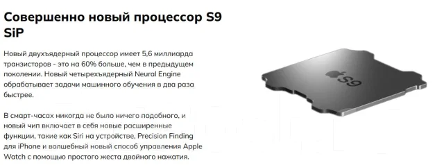 Apple Watch Ultra 2. GPS, NFC, IP67, IP68 ����