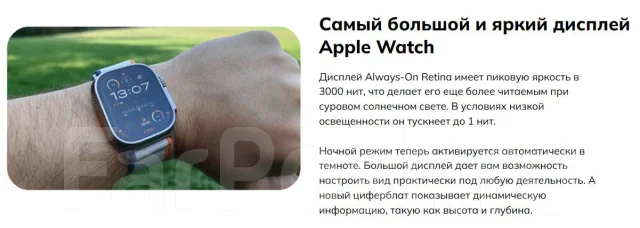 Apple Watch Ultra 2. GPS, NFC, IP68 ����