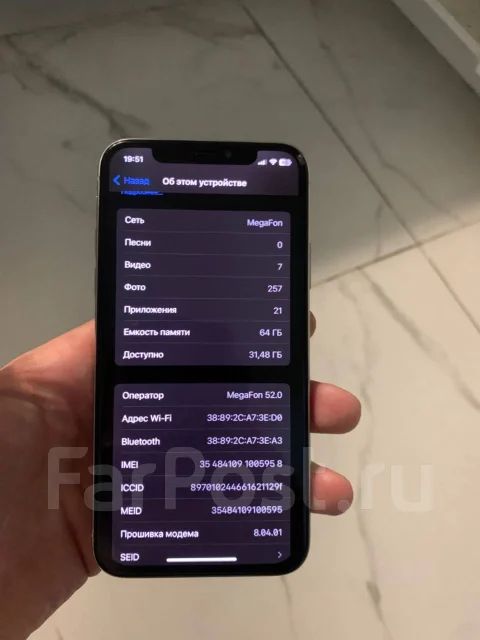 Apple iPhone X. �/�, 64 ��, �����, 4G LTE ����