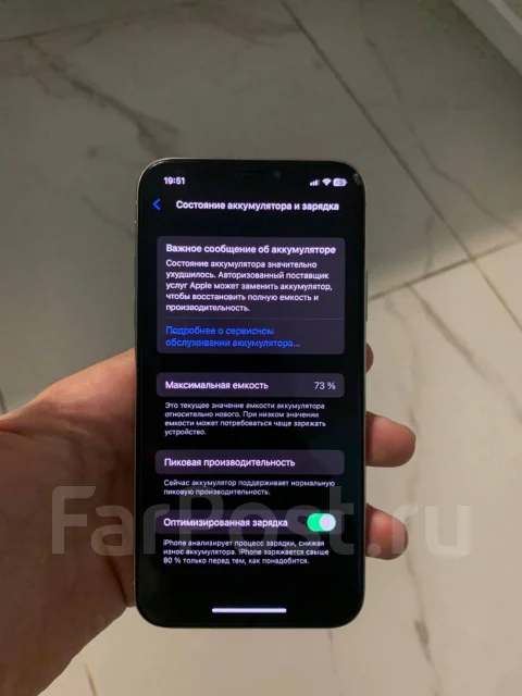 Apple iPhone X. �/�, 64 ��, �����, 4G LTE ����