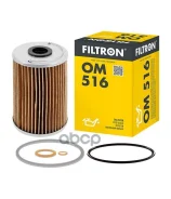 ����������� ������� �����! (�) Omn MB 405D/408D/508D/608/608D/808/80�8D 3.77 Filtron ���. OM516 OM516 ����