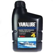 Yamalube