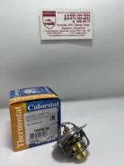 ��������� 0K9FC15171/TH6292.88 Vernet TH629288 ����